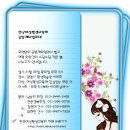 한국여성평생교육회
