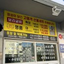 석정한정식2 이미지