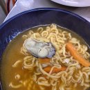 파랑새굴수산