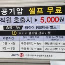 진량점기아오토큐