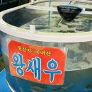 성진농장 이미지