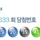 당첨마트1