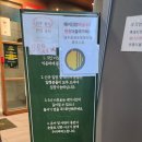 숙성도함덕점