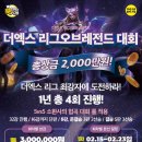 더엑스PC 상동점 이미지