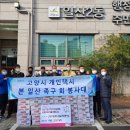 일산2동 행정복지센터 이미지