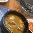 고기만세 이미지