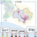 신협 우산본점 이미지