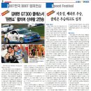 우리카용품 | [아반떼 쿠페]Monacoblue님의 아반떼 쿠페 기어비 변경작업 2/2