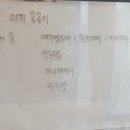 그래머시플라워학원 이미지