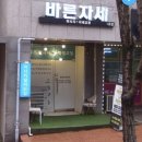 용성헤어