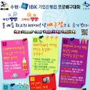 수원-2011 이미지