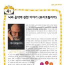 피아노퍼스트음악교습소 이미지