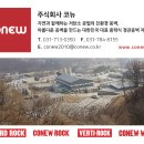 송촌초교 이미지
