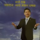 보람상조 이미지