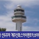브이아이피여행사 네이버블로그