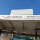 안산테콤단지입구 이미지