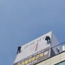 주식회사 청풍