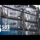 ESS(에너지저장장치) 대규모 도입 추진 관련 – 반복되는 화재 사고에도 산업통상자원부는 안전을 담보할 수 있습니까?-국민신문고 답변- 이미지