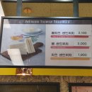 홍베이팡안양 이미지