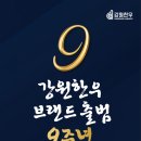명품한우축산물마트