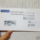 피자나라 치킨공주 신메뉴 순살와사비어니언피치세트 짱맛있어 !