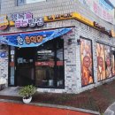 행복을굽는빵집 | 행복을 굽는빵집 [강릉 연곡 가성비 빵집] 내돈내산