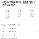 주식회사 라이프케어 이미지