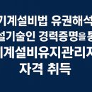 지앤필행정사사무소 이미지