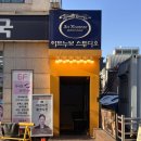 증명사진 잘찍는 대치동사진관 ❛아르누보스튜디오 한티역점❜