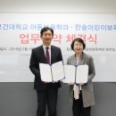 삼육보건대학교 이미지