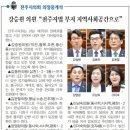 전라북도 전주시청 티스토리