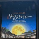 삼도ENG | 경기도 가볼만한곳 용인 한국민속촌 입장료 할인 지도 놀거리 3가지 방법