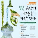 수목원가든 이미지