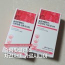 슬림라이프약국 | 건강연구소 | 식이섬유로 건강하게 다이어트하자! 💪 한국생활건강연구소 슬림핏밸런스 차전자피 가르시니아