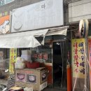 엄마손항아리칼국수 이미지