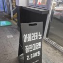아미브레 이미지