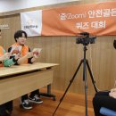 골든벨지역아동센터 뉴스케이프