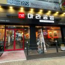 파리바게뜨 검암역점 이미지