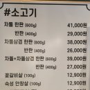 돈차돌 이미지