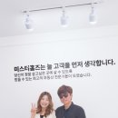 미스터홈즈부동산중개 경기북부센터 이미지