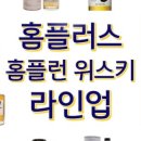 홈플러스전주완산점 이미지