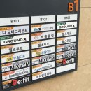 그라운드엑스 크로스핏 | 동탄크로스핏 그라운드엑스 방문운동후기 동탄크로스핏추천