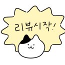 싸가정 곱창 & 담윤 순대국 이미지