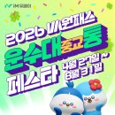 (유)행운교통 네이버블로그