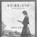 민속광장 이미지