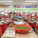 음성군여성단체협의회 이미지