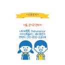 더휴먼카성수 이미지