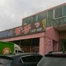 짬뽕마을 이미지