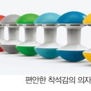 Maison 이미지