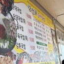 강청골순대국밥 | 대전 동구 우송대 맛집 강철골 순대국밥 진심 존맛탱 후기